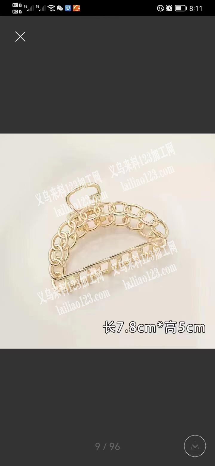 找两款毛坯，质量好的联系