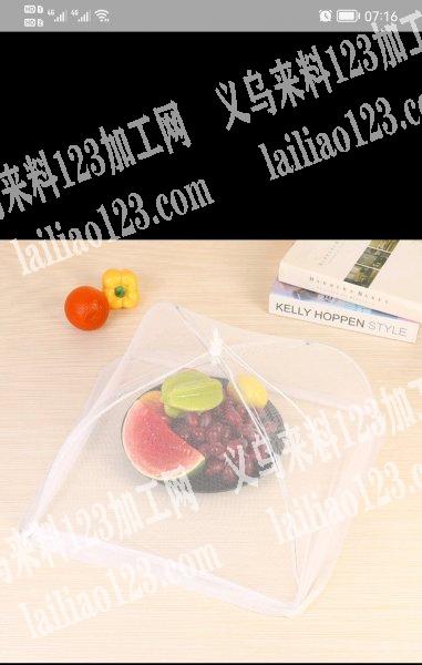 菜罩，洗衣袋，洗衣罩外贸现货，价格优