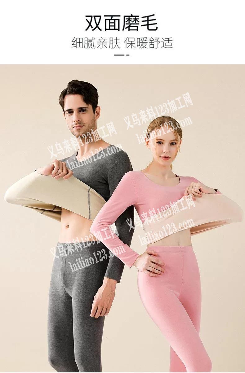 承接各种内衣服装加工，保暖内衣，安全裤，