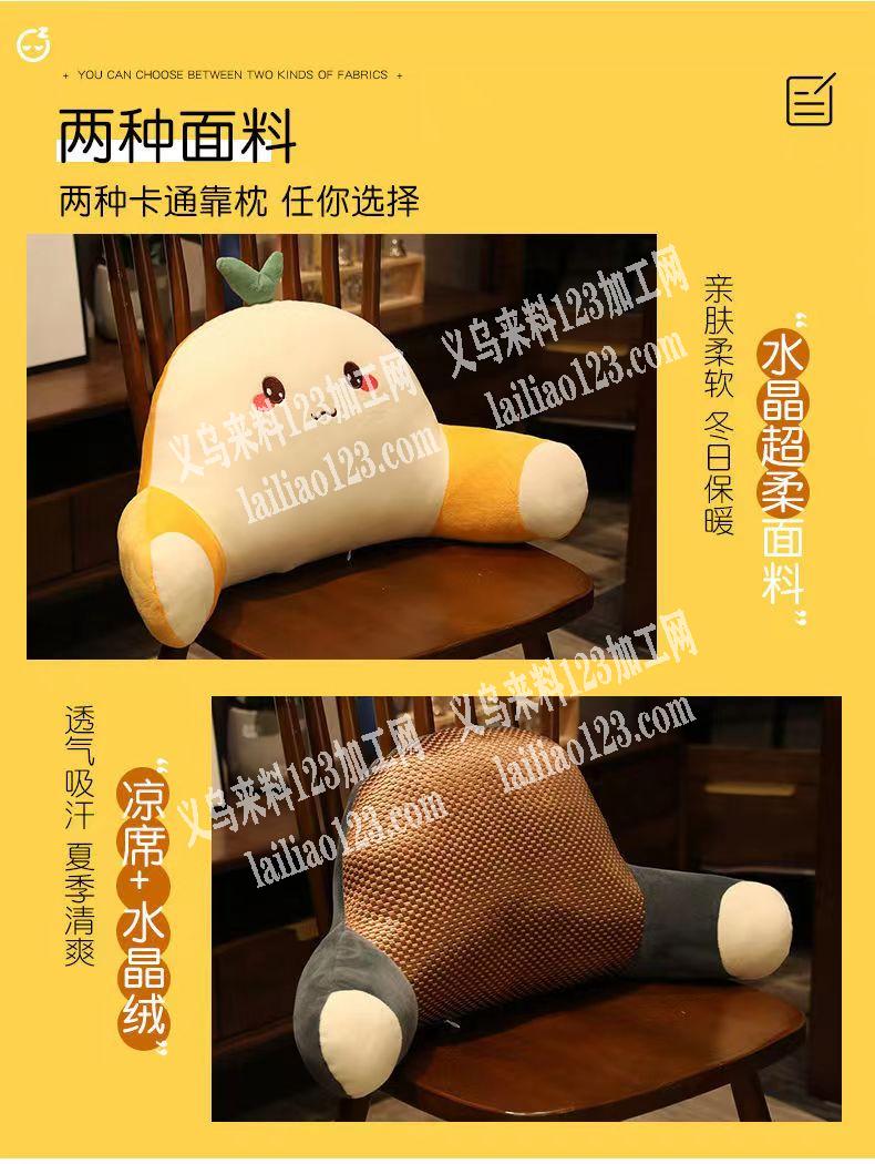 腰枕靠枕的厂来对接下，长期合作，电话详谈