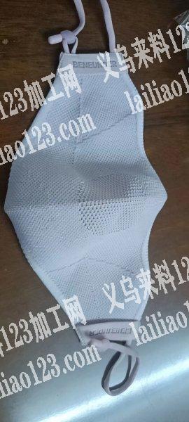 哪家有无痕机，有批口罩需要加工