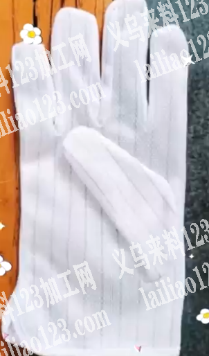 本公司有15亿付手套来料加工
