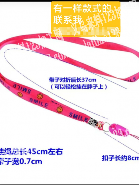 采购订单，有如图一样的款式联系我