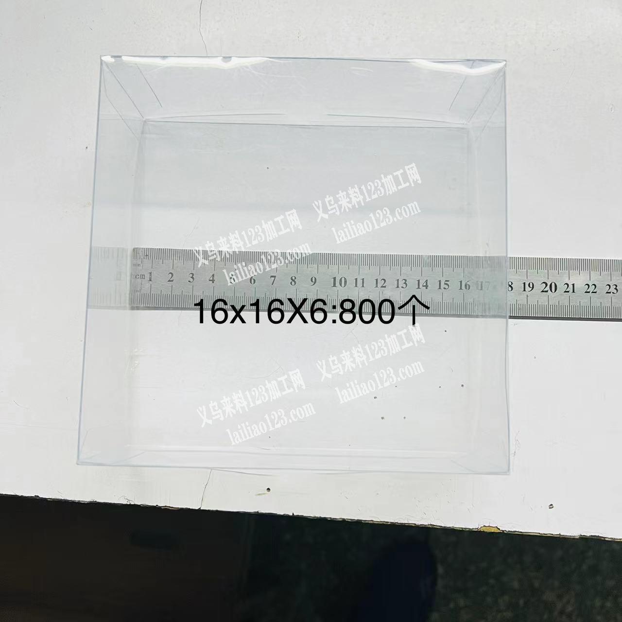 吸塑盒800个，低价处理，给钱就卖，需要