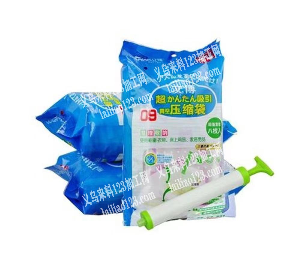 采购如图压缩袋，长期合作，有意的联系我