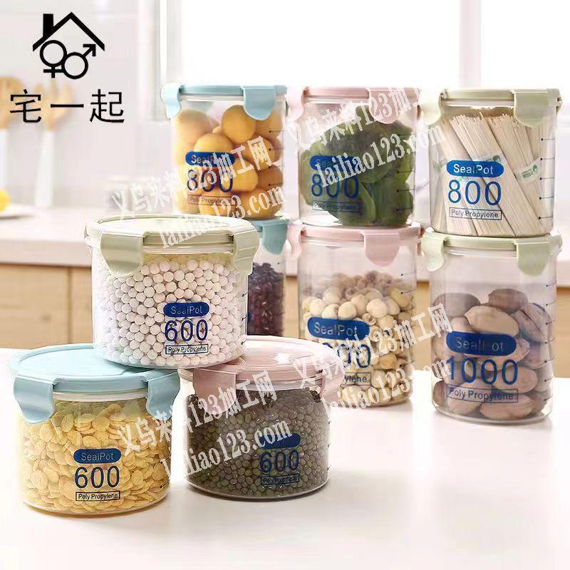 采购密封罐，有的联系详谈