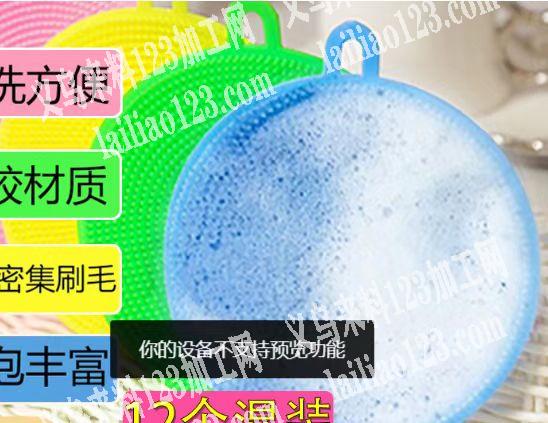 寻找硅胶厂家，长期合作，电话联系详谈
