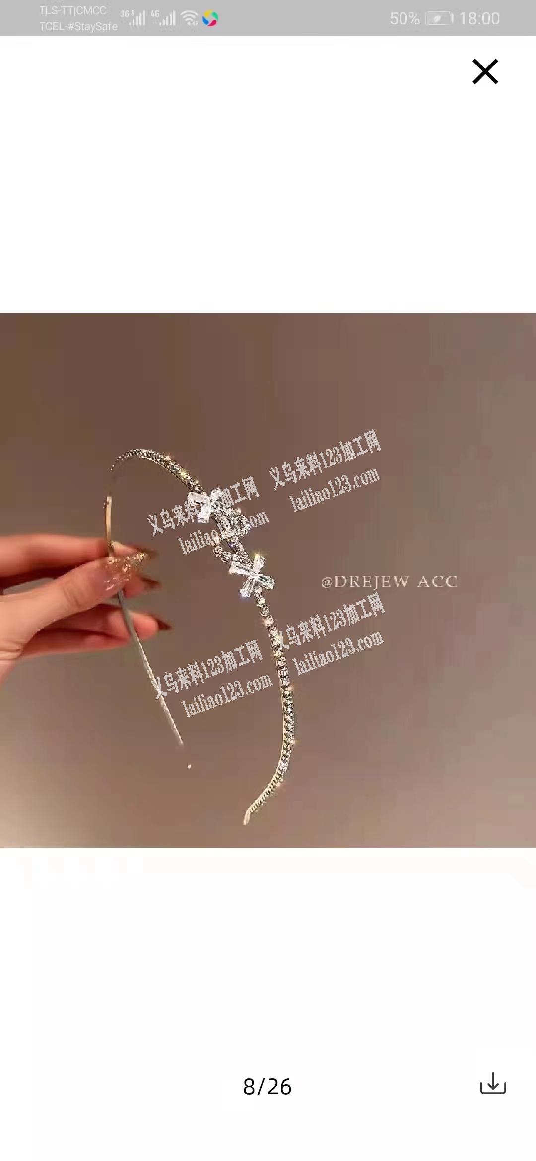 找这个上面的合金配件，有的联系我