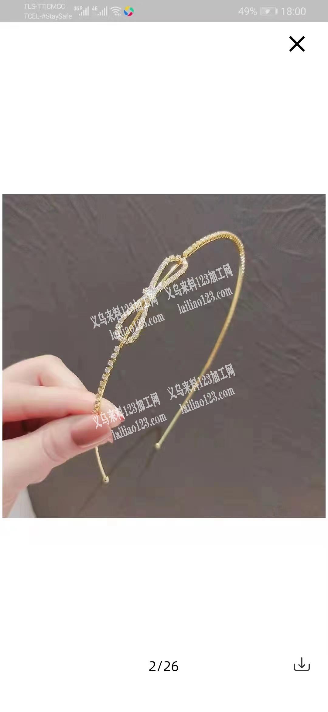找这个上面的合金配件，有的联系我