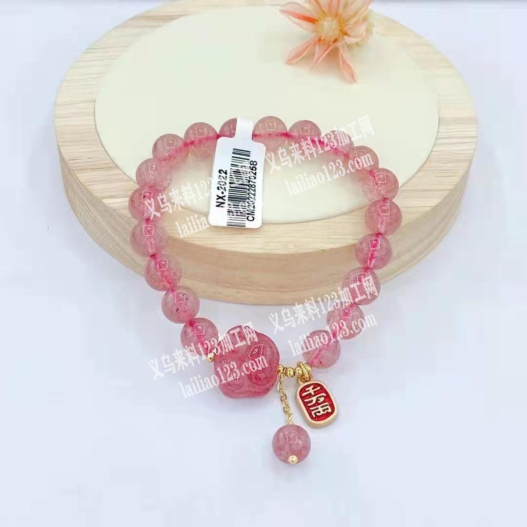 市场店面找手链串珠工厂，能打样，提供样品