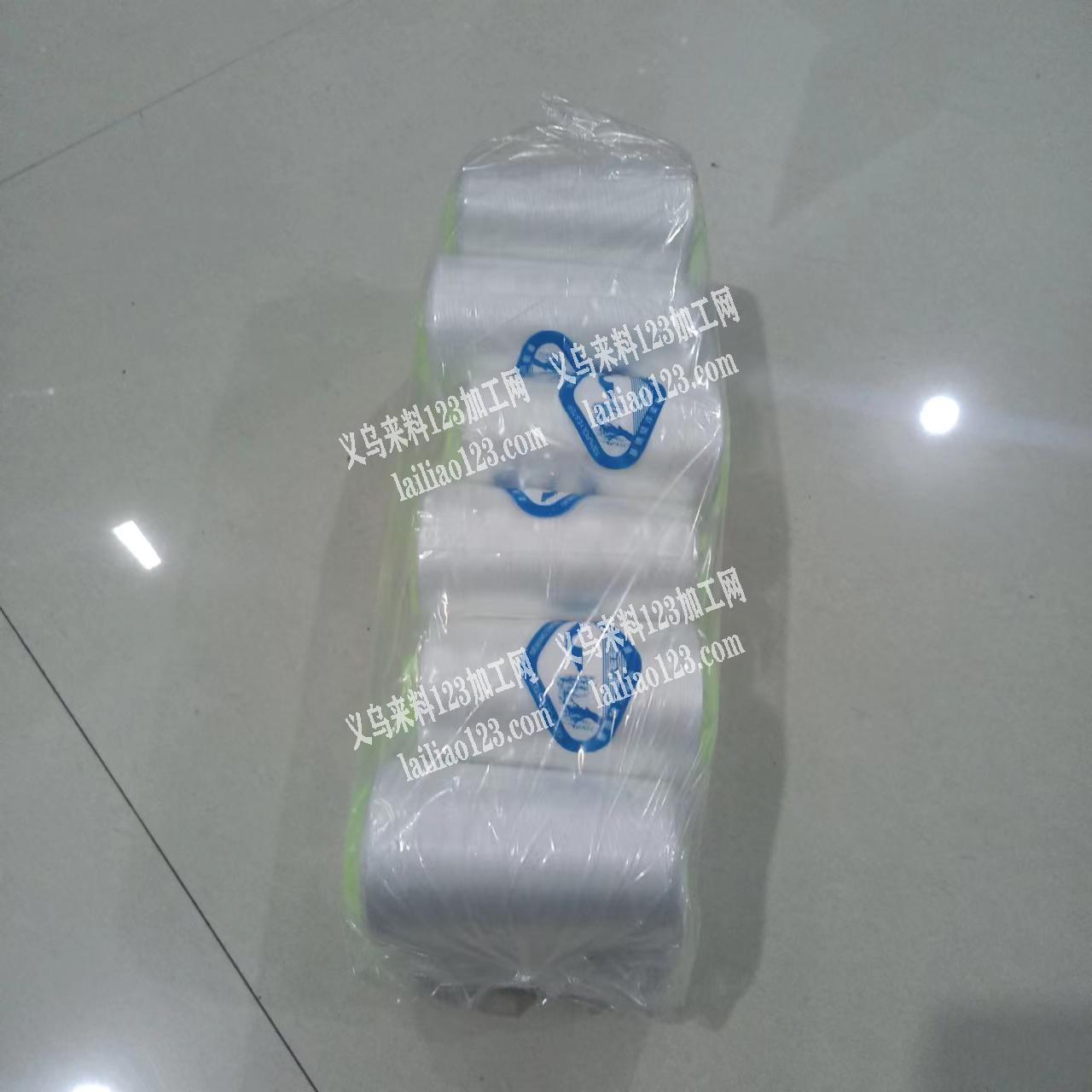 210D高强线处理，做箱包的，电话详谈