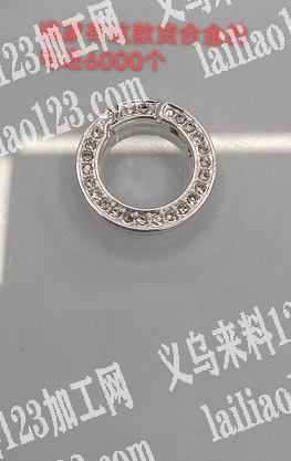 寻找合金毛胚配件，数量6000，有这种的