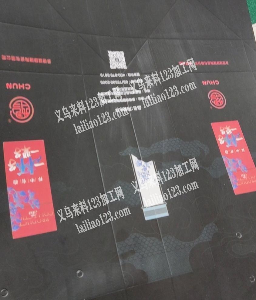 手提袋纸袋加工