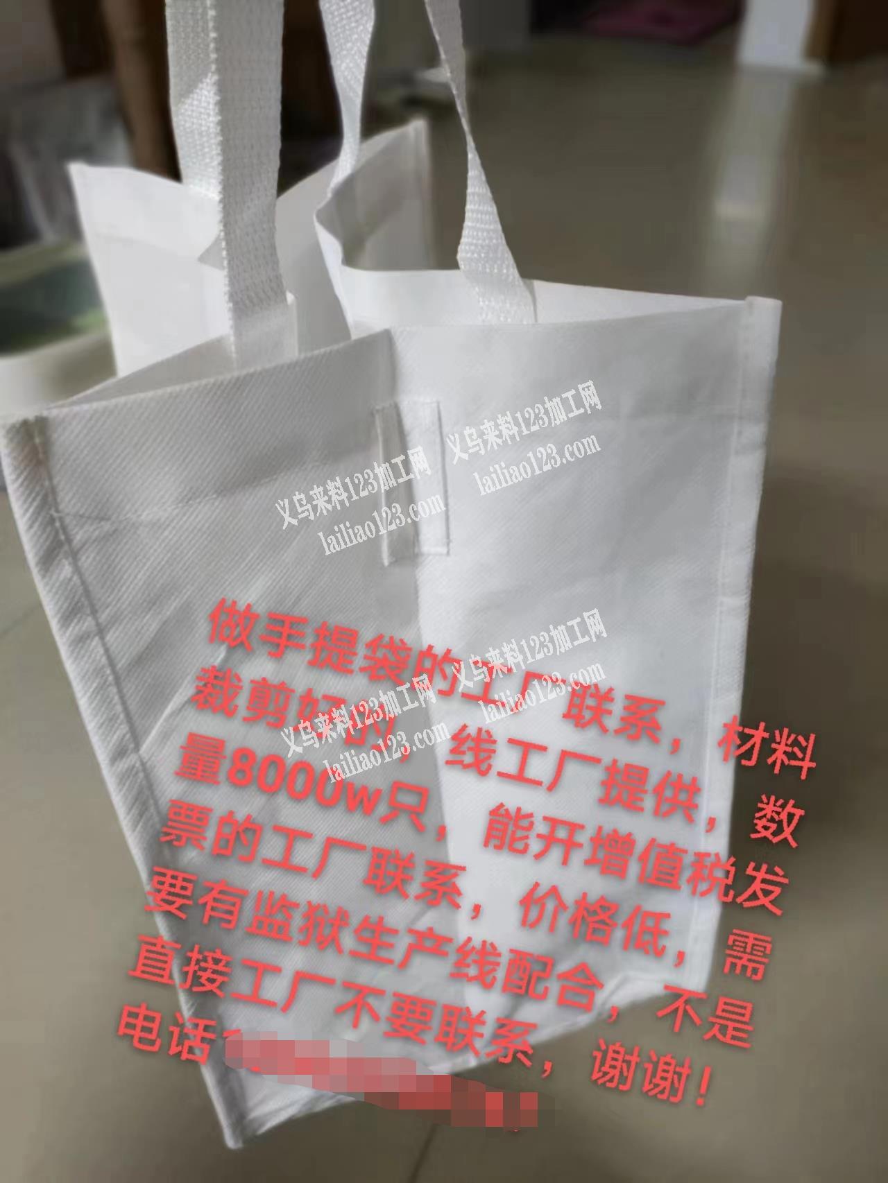 8000万只手提袋外发，寻找工厂，要有监