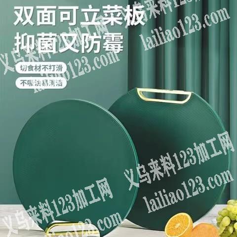 10000菜板找厂家，有单，有意的联系我
