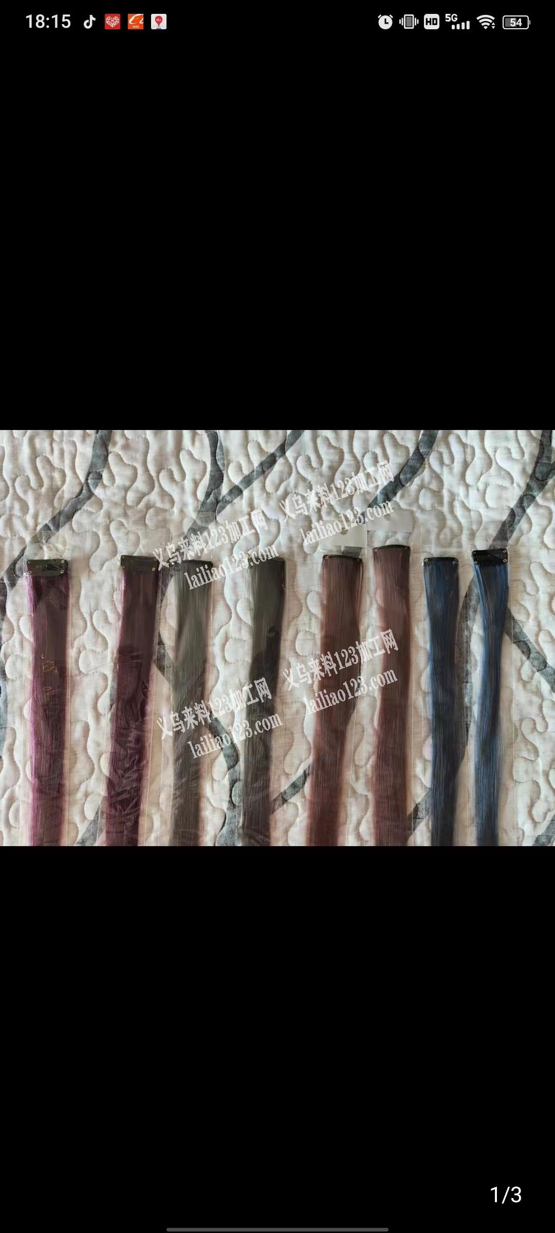 量大，寻找假发编的工厂，20万