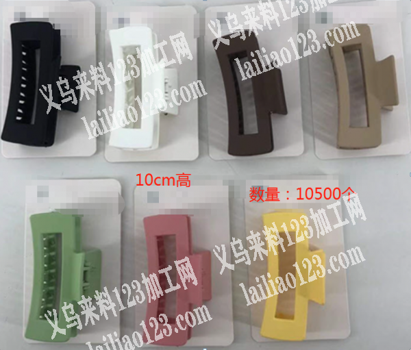 量大，如图抓夹寻找源头生产厂家，现金，电