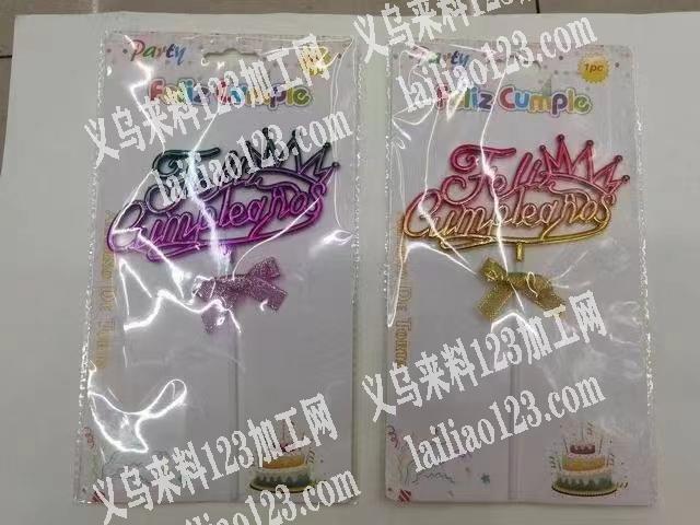 找货，注塑厂有模具，优先，这两个款每个款