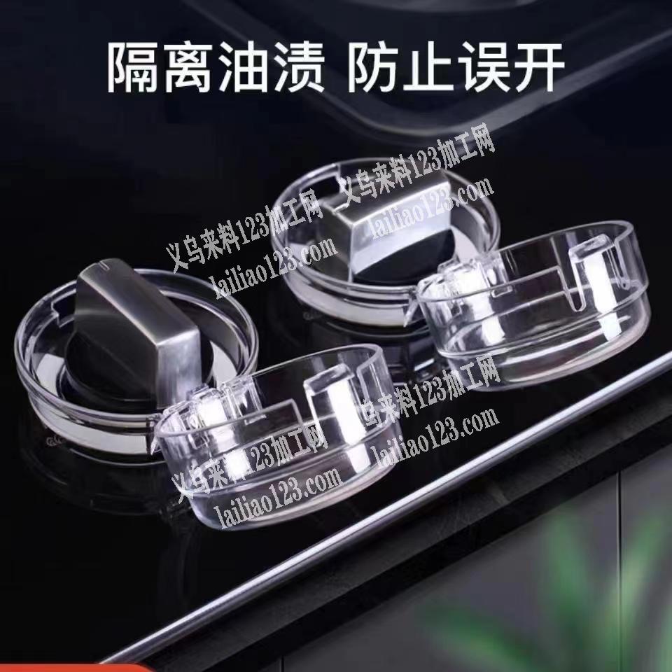 找如图塑料隔离盖，有意的来电咨询