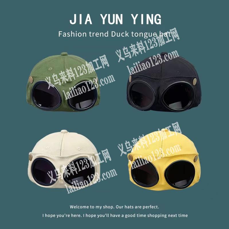 求购10000个空军帽，有货源的联系