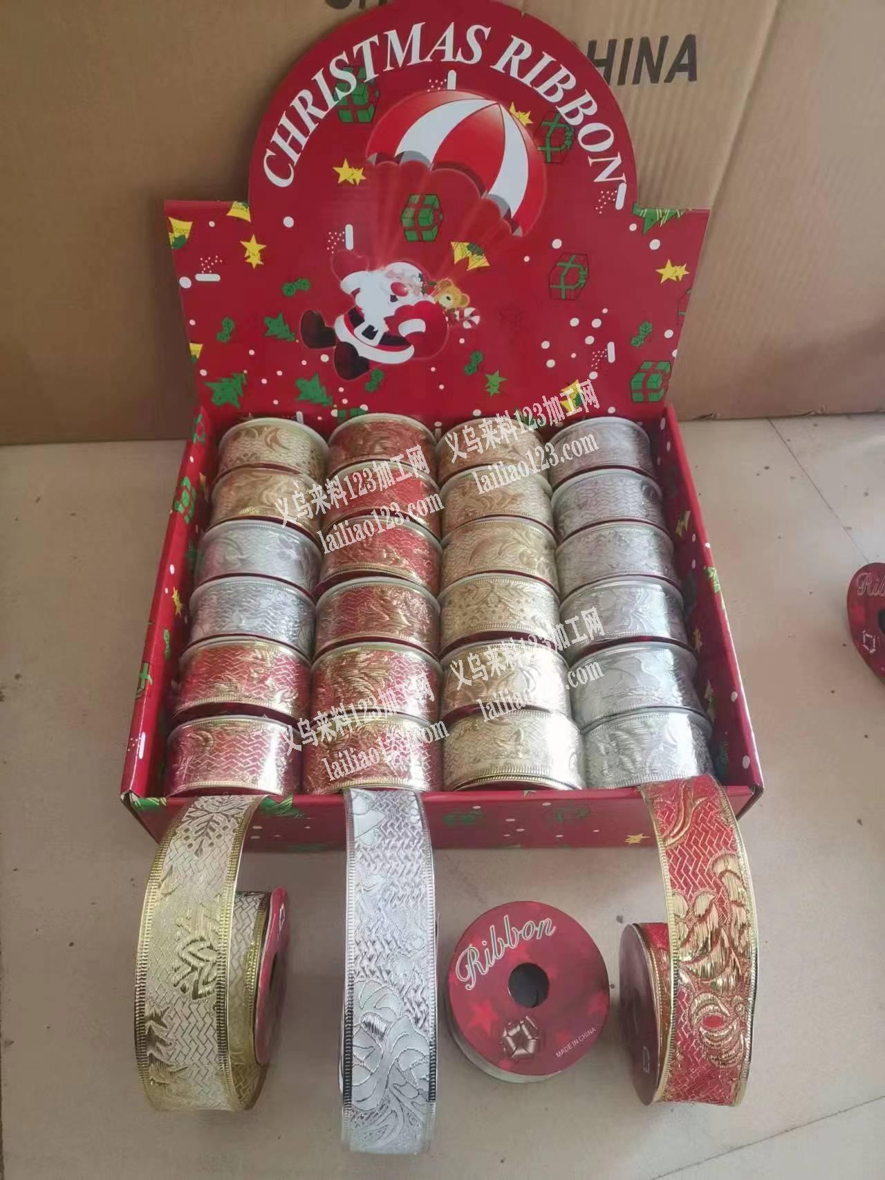 绕丝带，寻找东阳周边加工厂可长期合作，联
