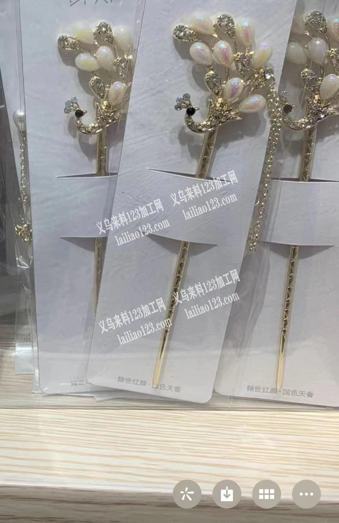 找如图饰品厂家，有意的联系我