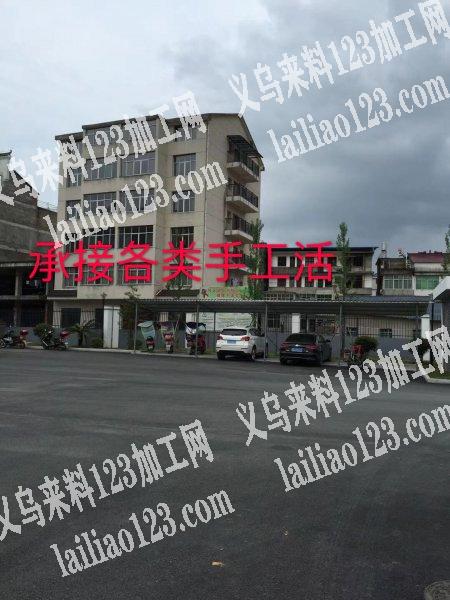 承接各种各样手工加工活13584887667