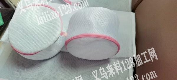 文胸洗衣袋