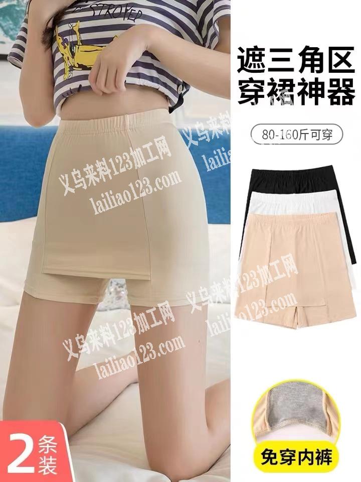 这个安全裤谁有在做加档的现货，有的联系我