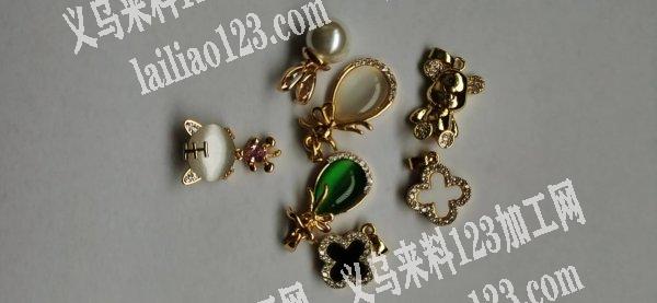 寻求铜微镶锆石吊坠厂家，有意的联系我