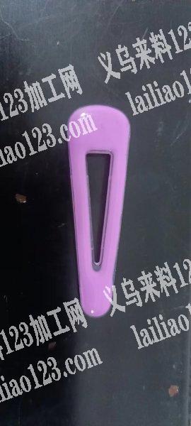寻找这款塑料夹，有的联系