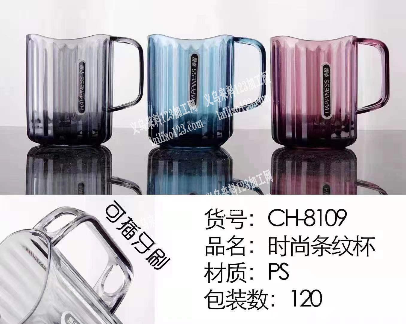 找如图注塑杯子模具，寻找这样的模具，电话