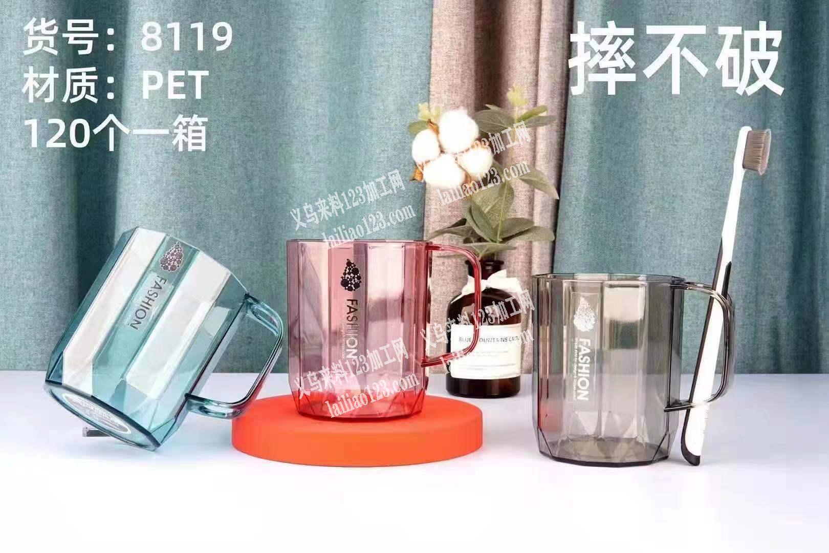 找如图注塑杯子模具，寻找这样的模具，电话