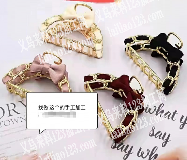 找做这个的手工加工厂，有意的联系我