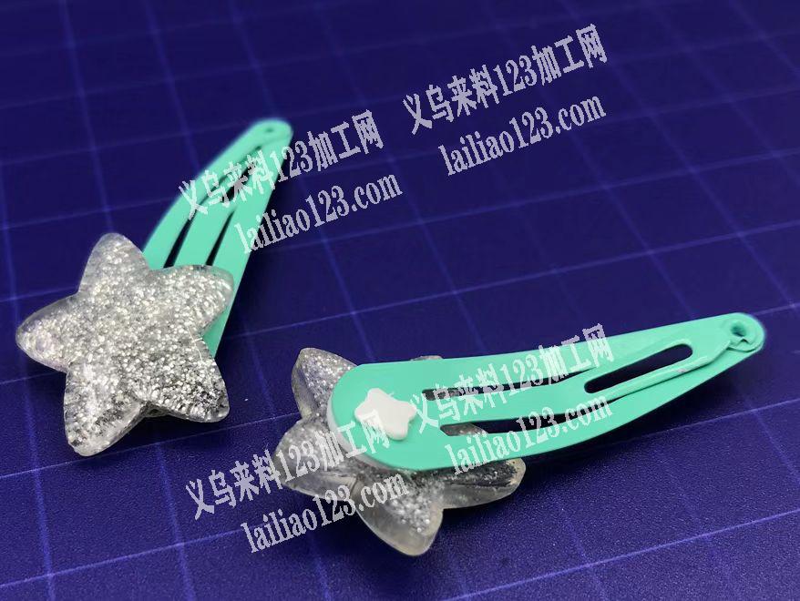 采购如图五星树脂配件14万个可以做的联系