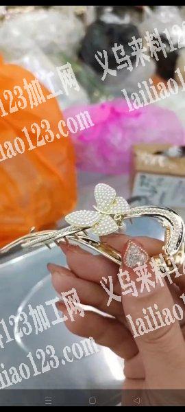 寻找压铸现货的夹子，长期合作，有意的联系