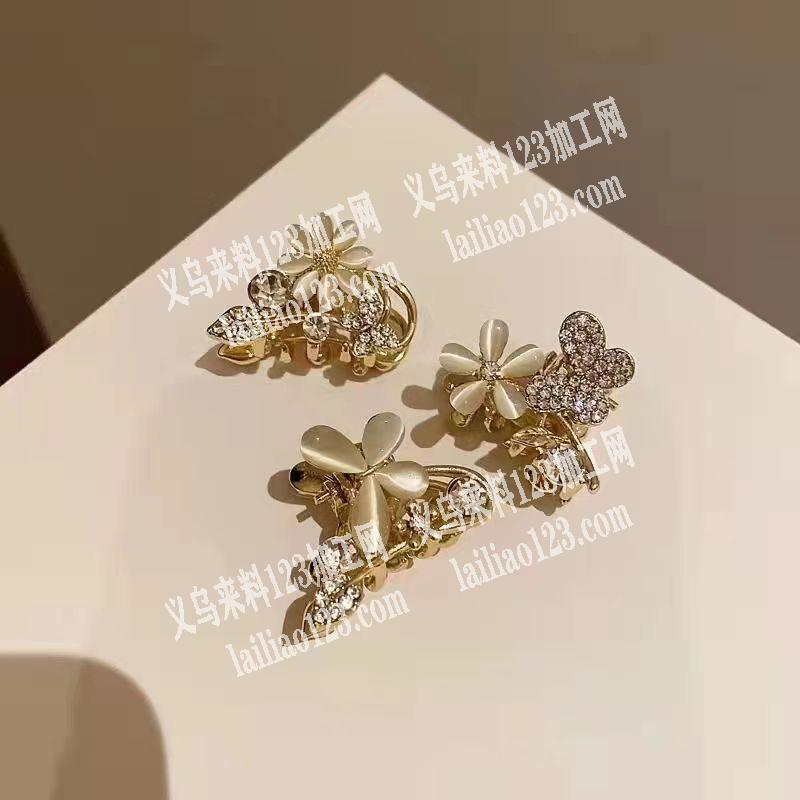 找这种小爪子的毛坯，有的电话联系我