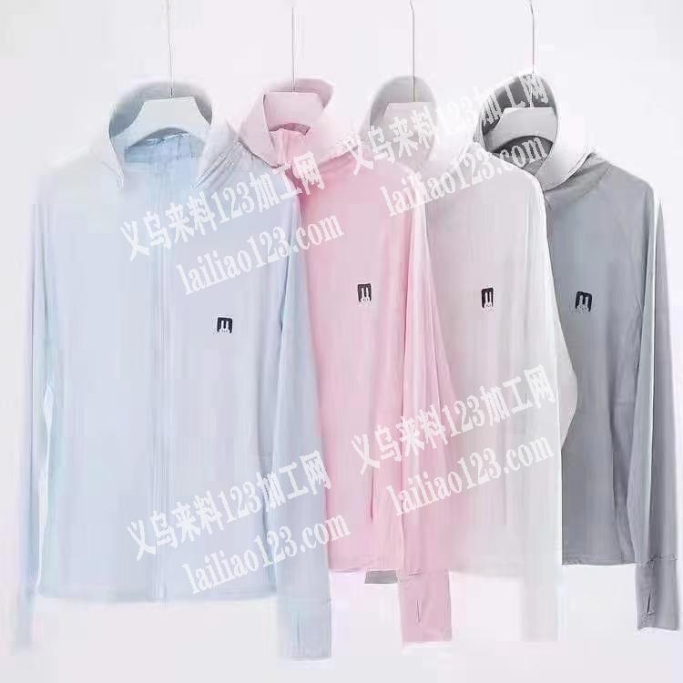 如图，服装哪家能做，可以下订单