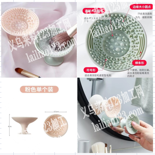 谁家有这个硅胶的美妆工具，需要采购，可加