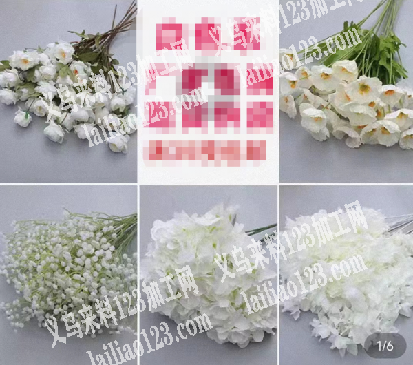 找专业生产塑胶花布花的工厂，有的联系