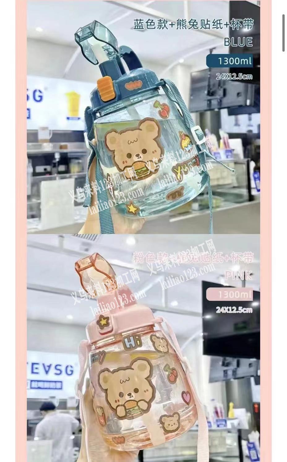 找水杯工厂，会做如图这款杯子的联系我