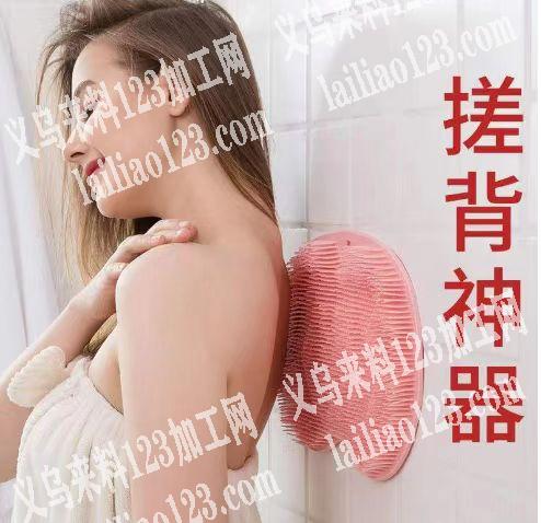 寻找如图硅胶搓背神器供应商，电话详谈