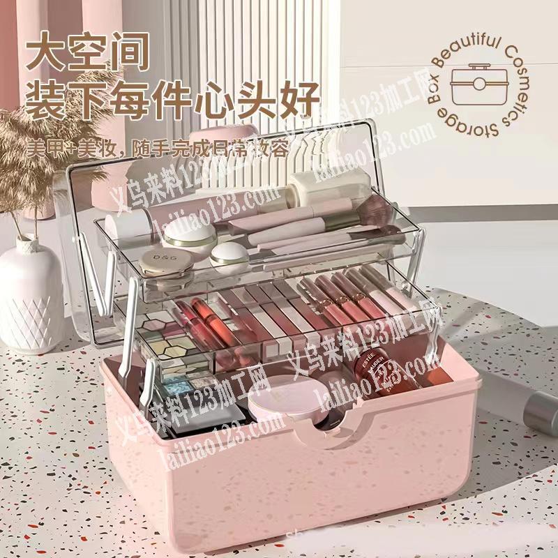 采购化妆品收纳盒，如图。采购，有意的联系