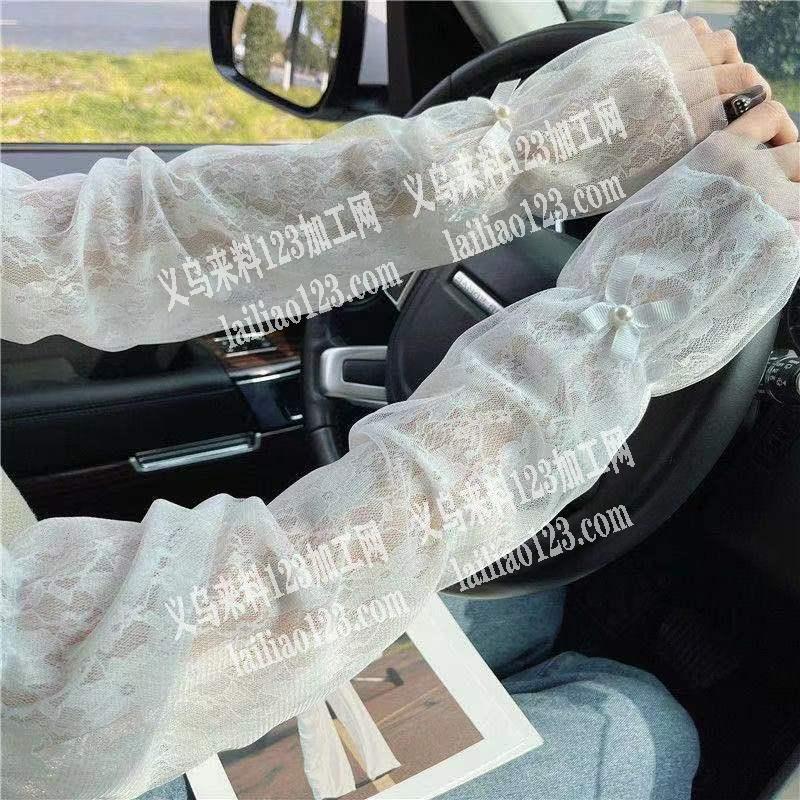 如图，防晒袖套，有做的厂家联系