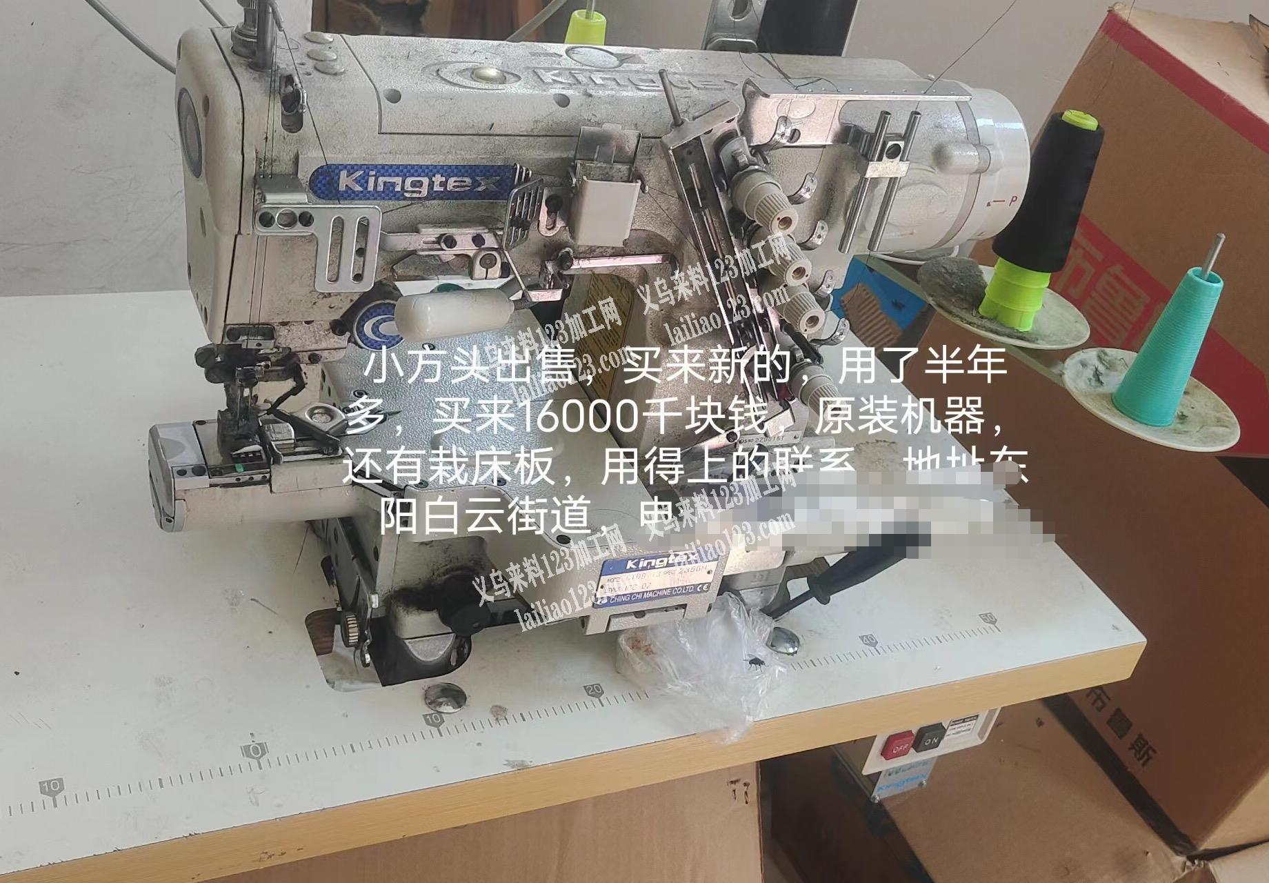 小方头出售，买来新的，用了半年多，160