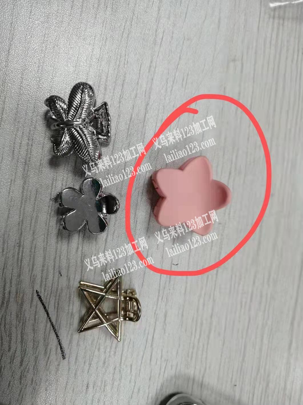谁有五角星，一万个，两点五公分的，有的联