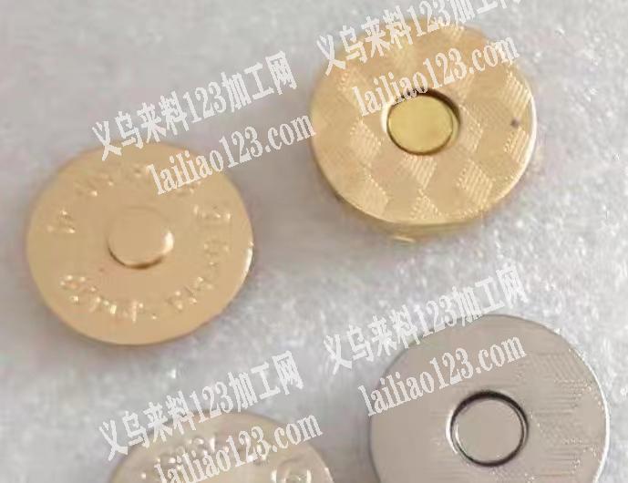 寻找磁铁包扣配件，有意者请联系