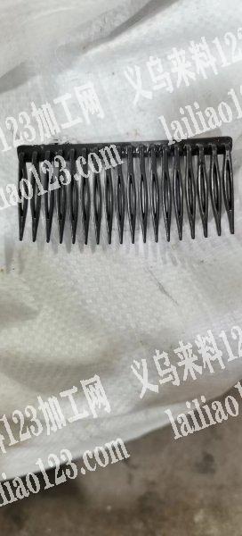 量大.寻找注塑机厂家，18齿发梳，电话详
