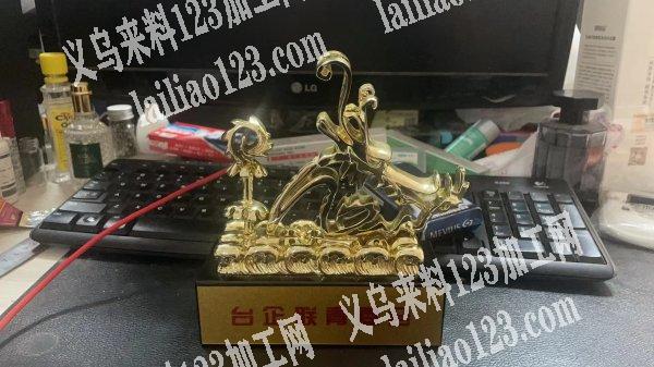 找做那个真空镀的，上面这条龙可以就是镀，