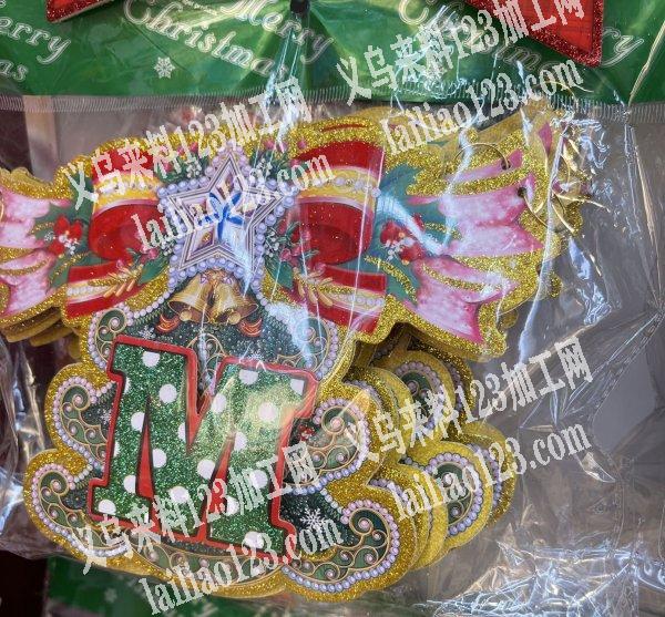 手工活外发、量大。